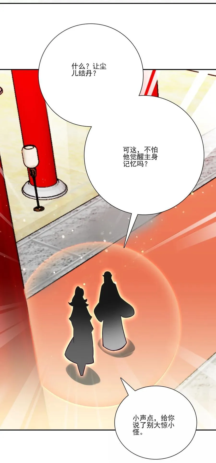307 307 第26页
