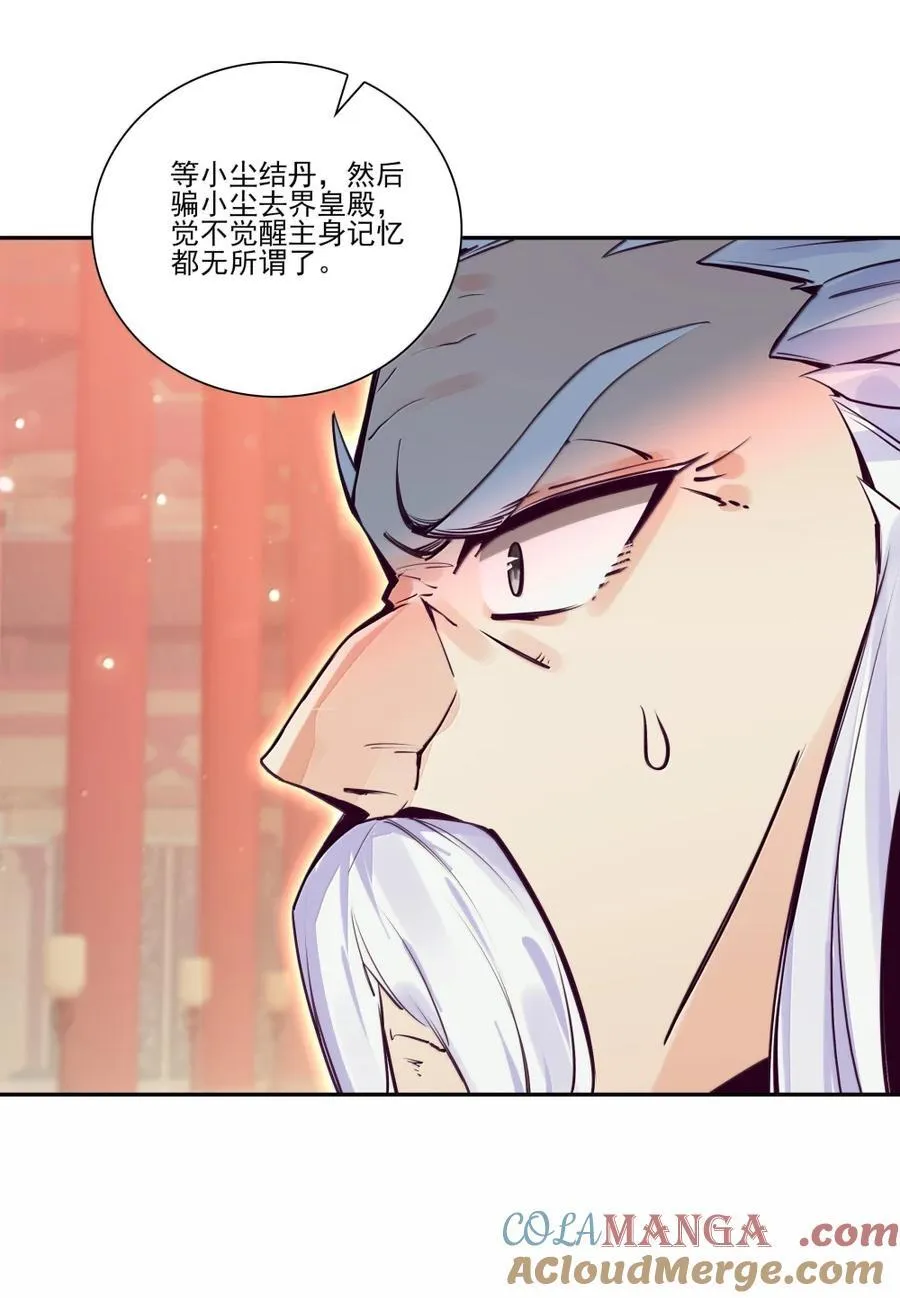 307 307 第28页