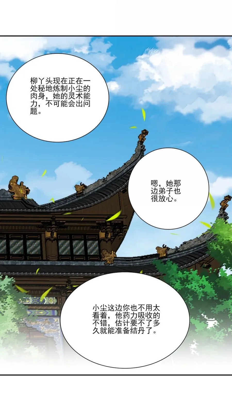 307 307 第32页