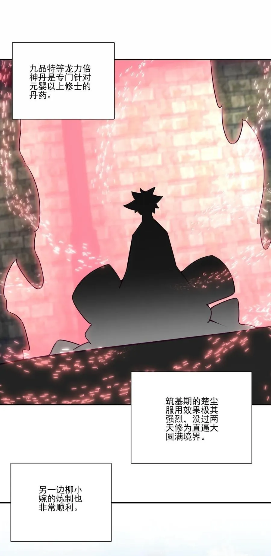 307 307 第33页