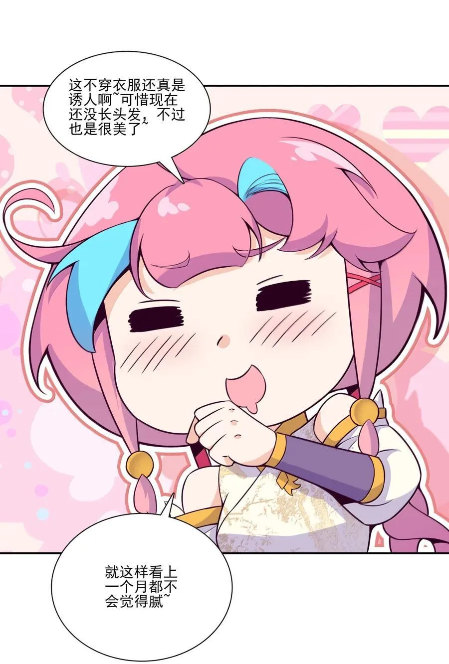 307 307 第36页