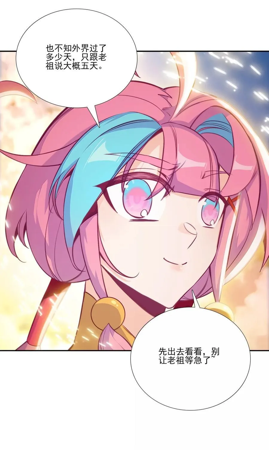 308 308 第6页