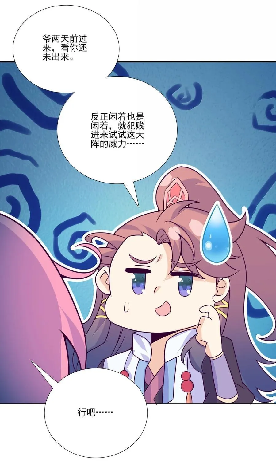 308 308 第18页