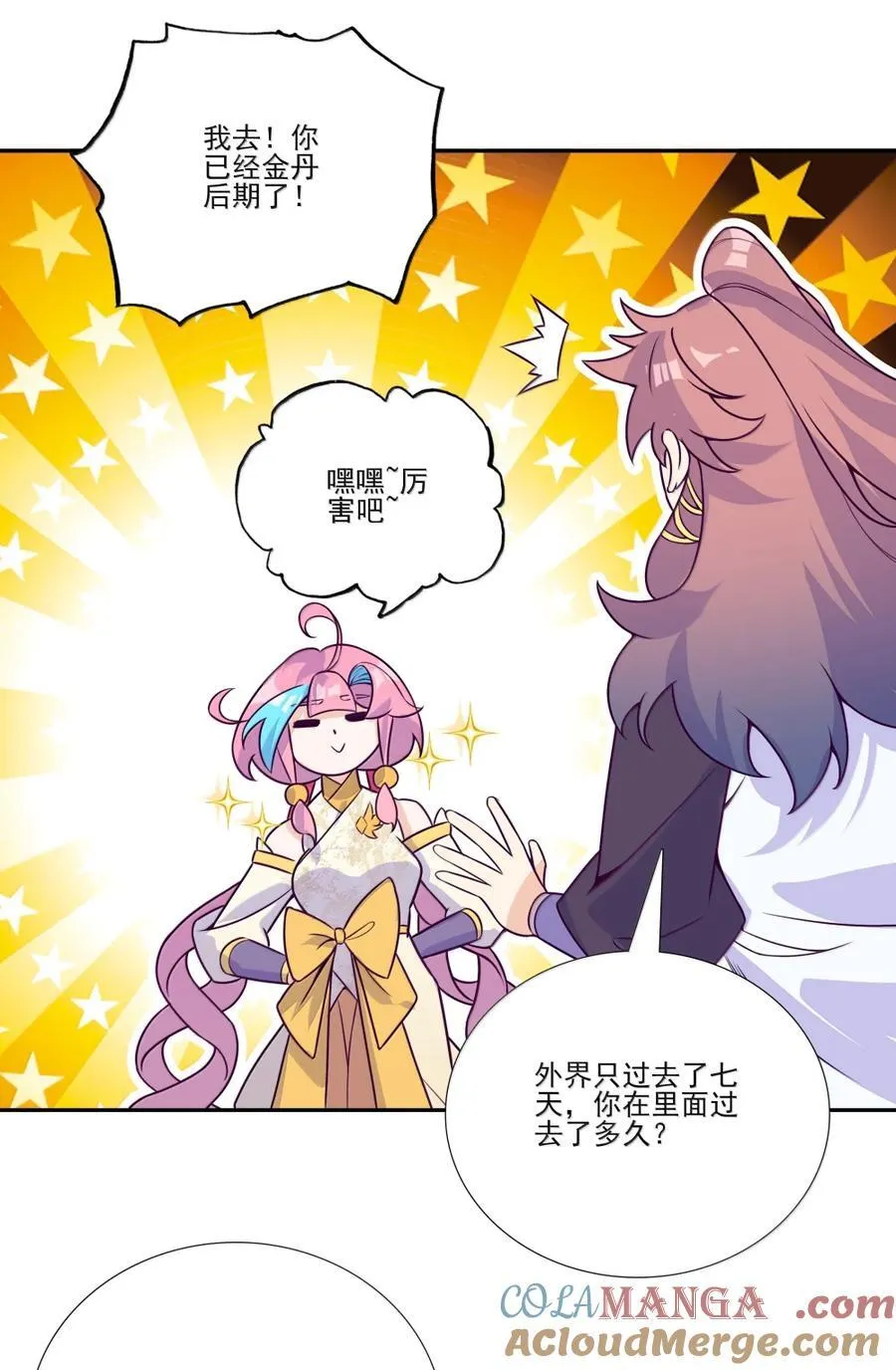 308 308 第19页