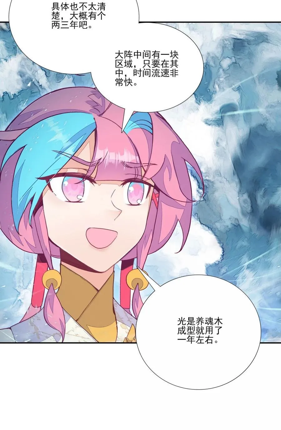 308 308 第20页