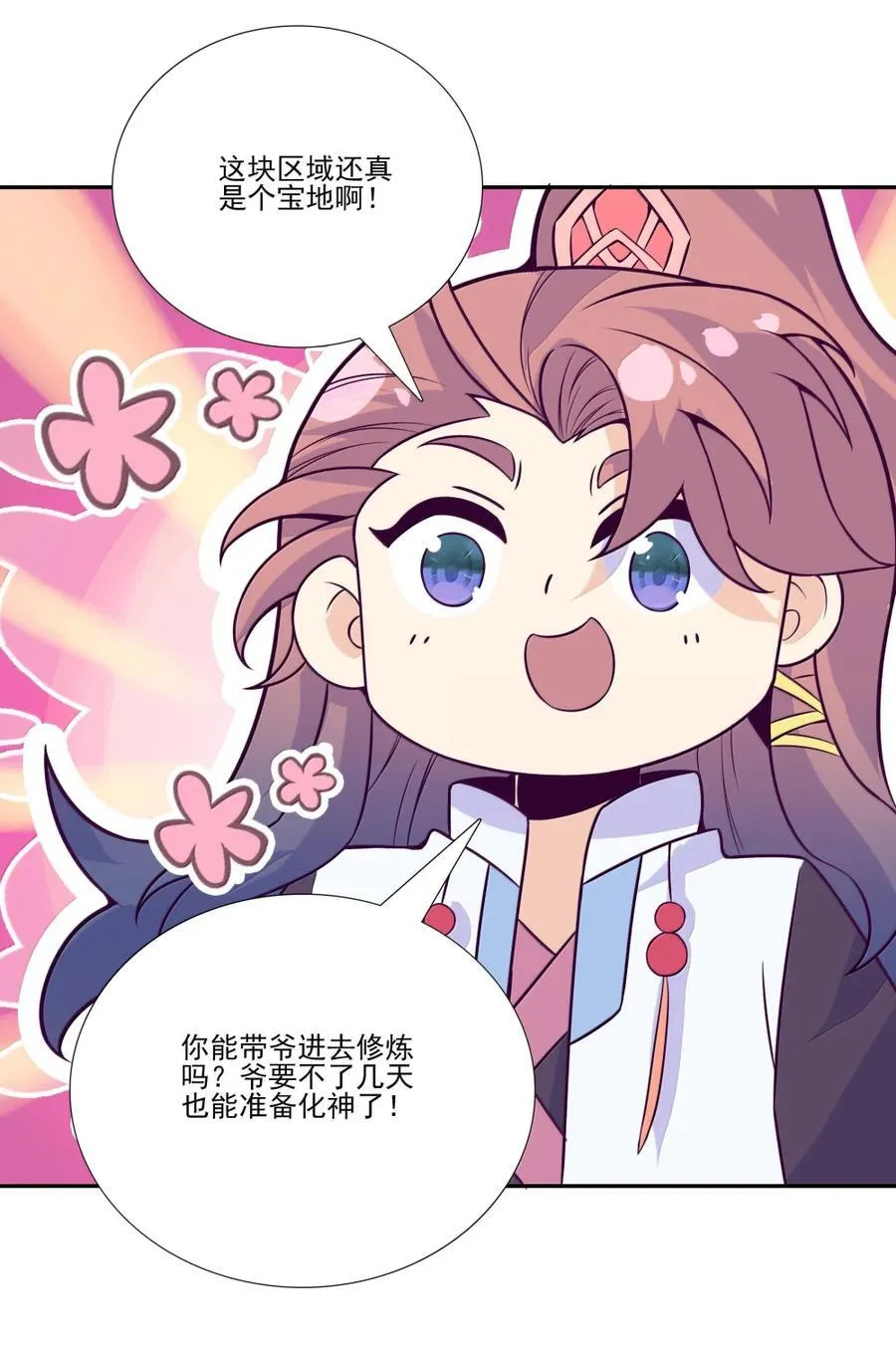308 308 第21页