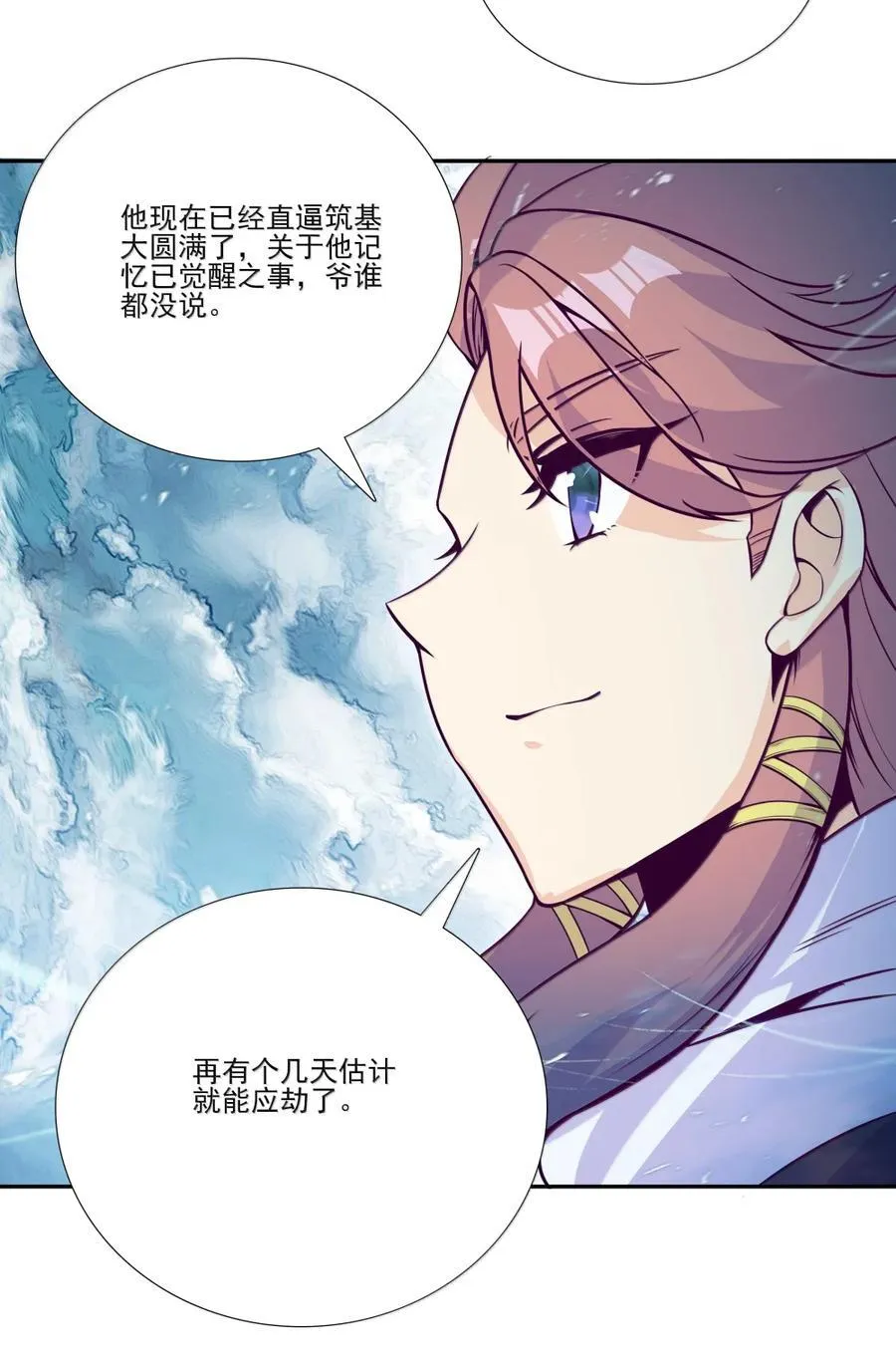 308 308 第23页