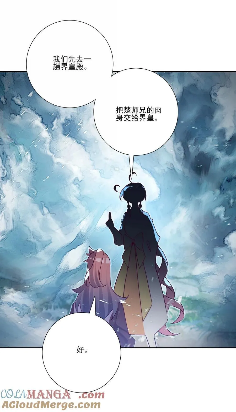 308 308 第25页