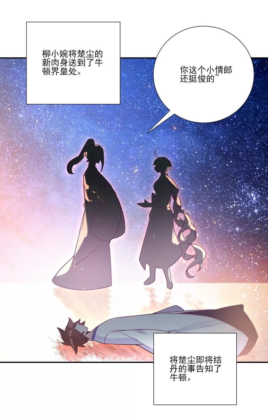 308 308 第26页