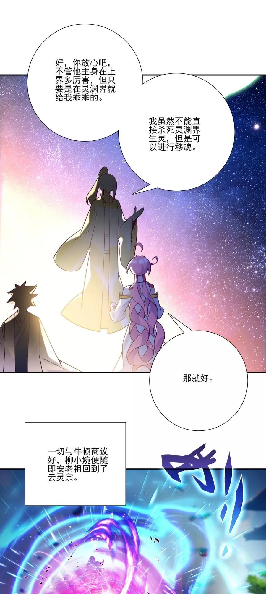 308 308 第29页