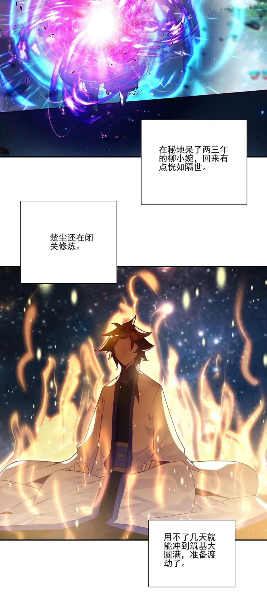 308 308 第30页