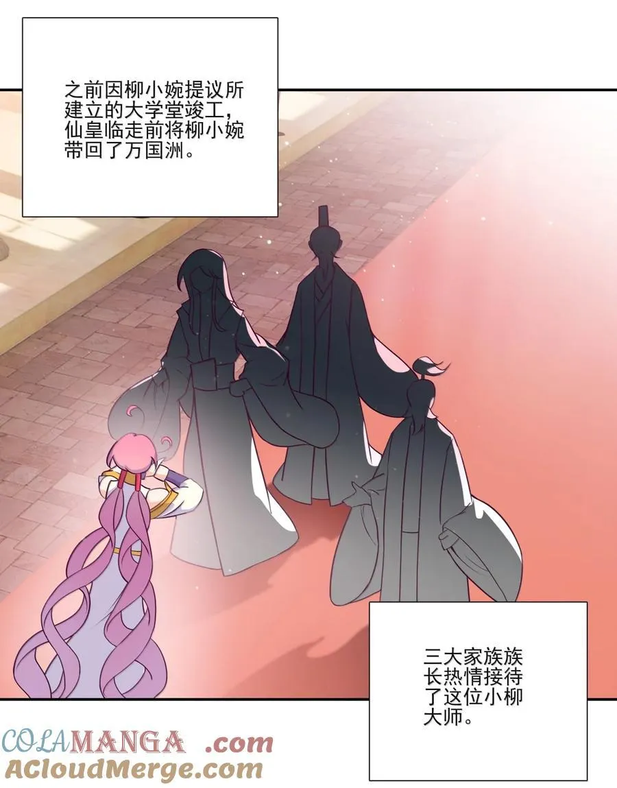 308 308 第37页
