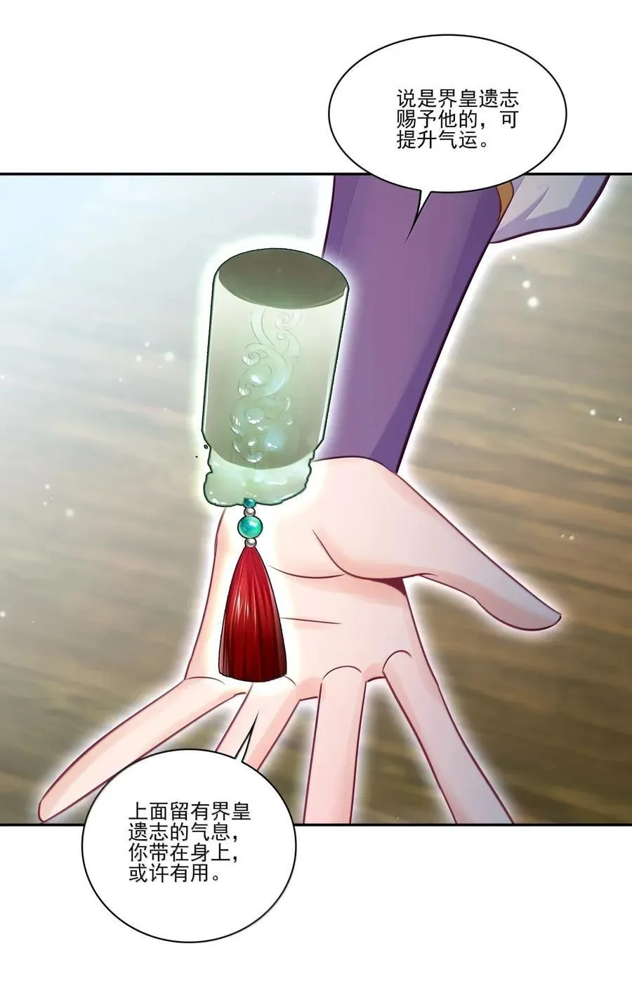 309 309 第6页