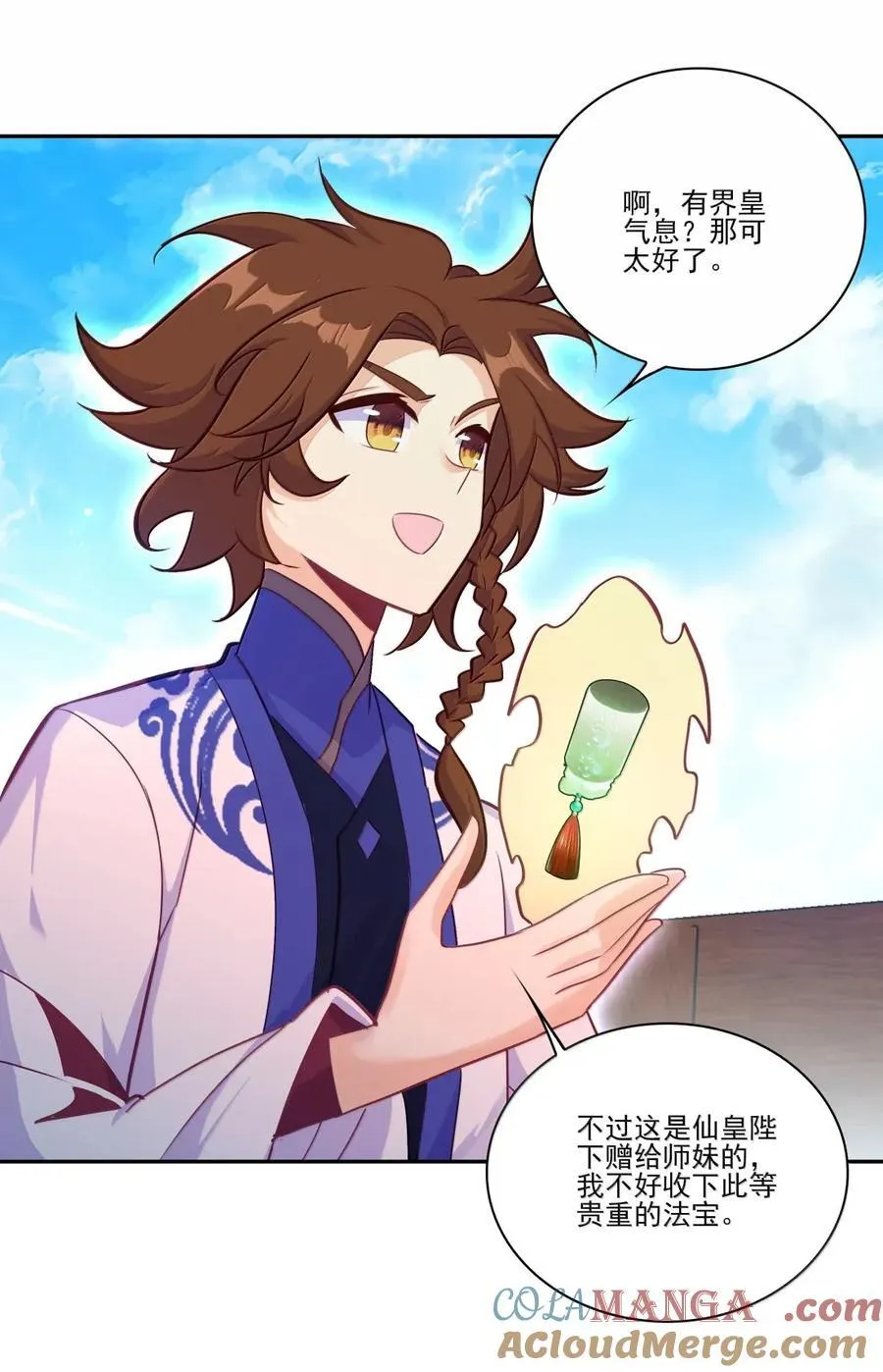 309 309 第7页