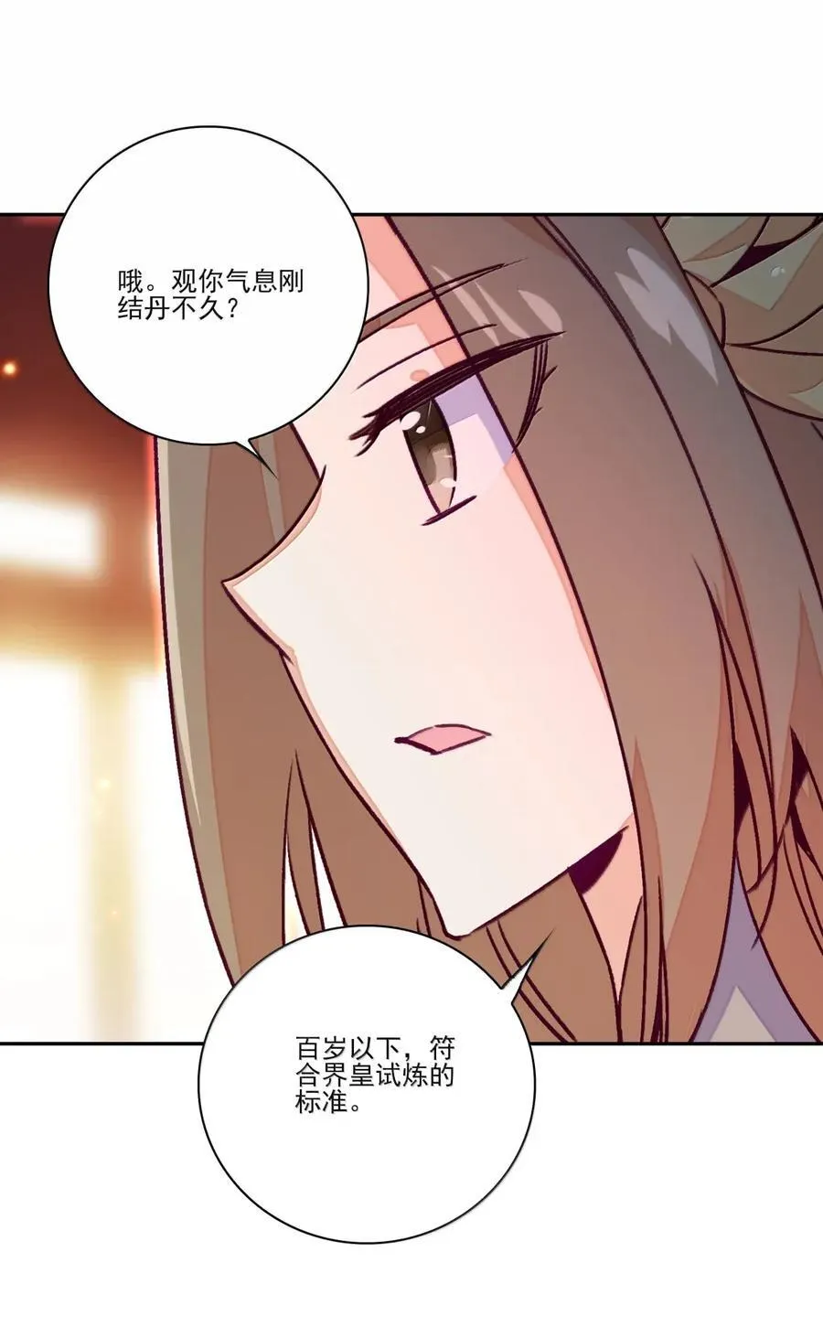 309 309 第17页