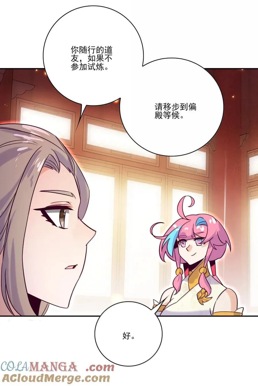 309 309 第19页
