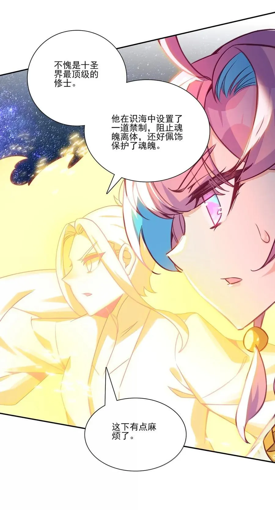 309 309 第44页