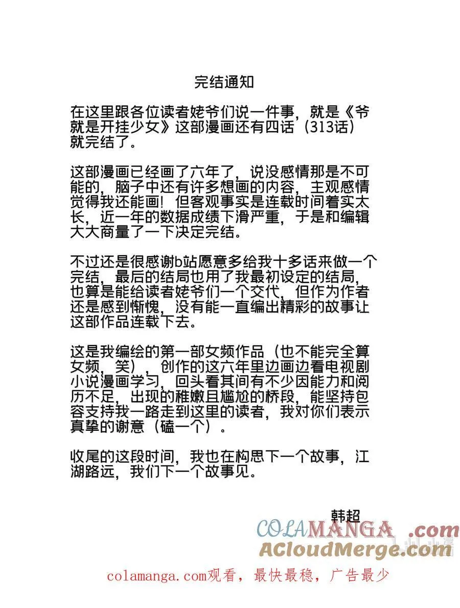 309 309 第49页