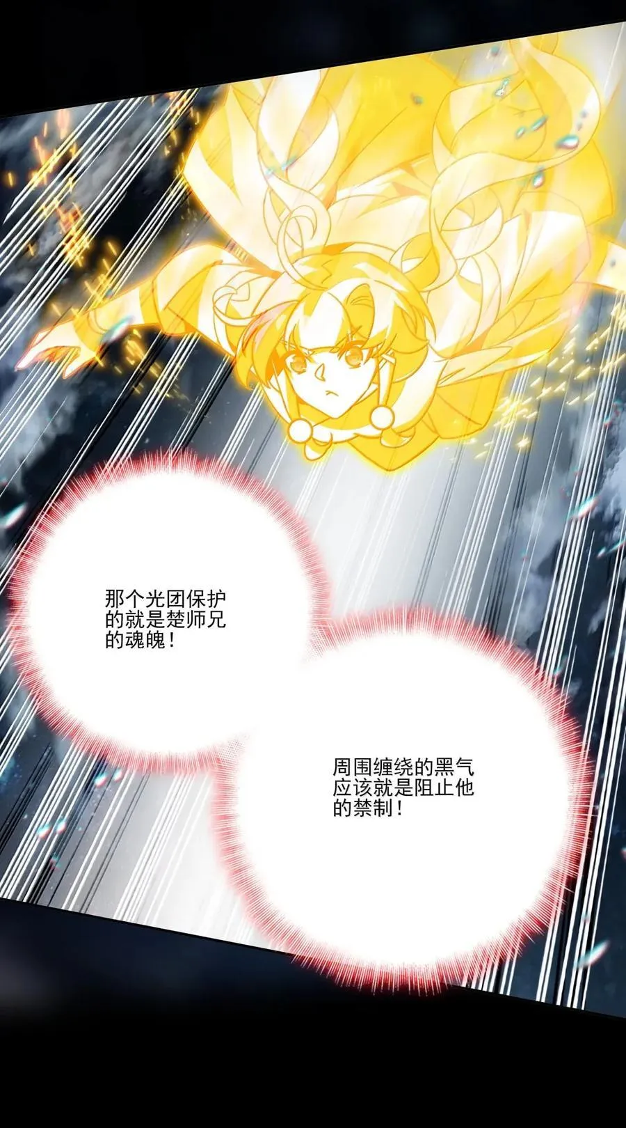 310 310 第16页