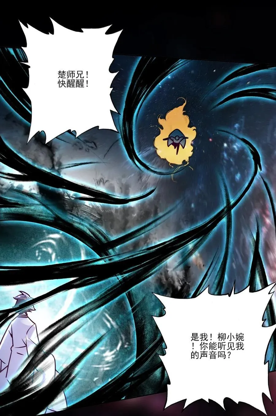 310 310 第20页