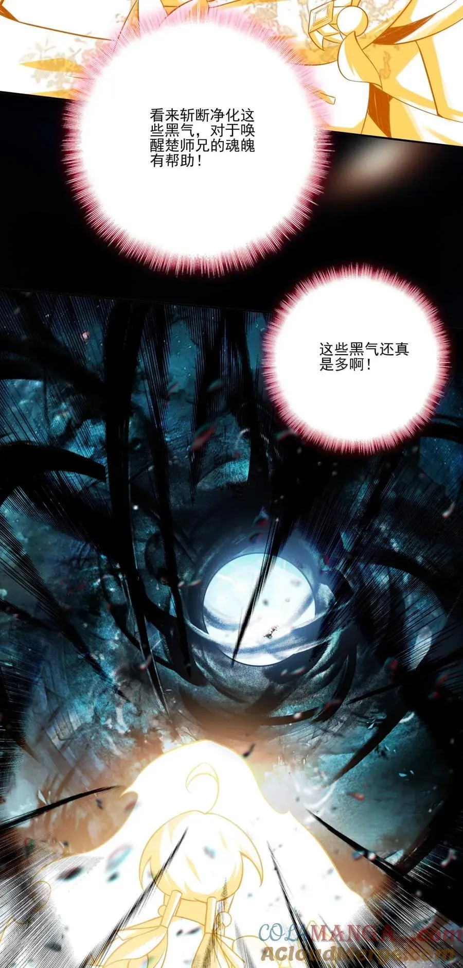 310 310 第25页