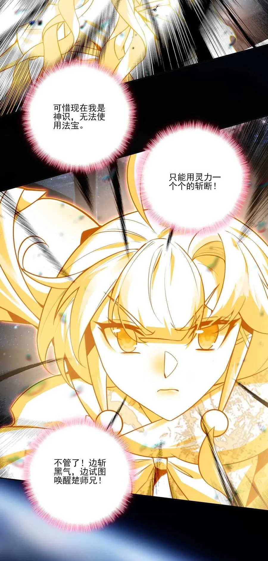 310 310 第26页
