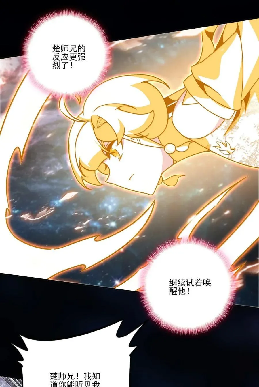 310 310 第32页