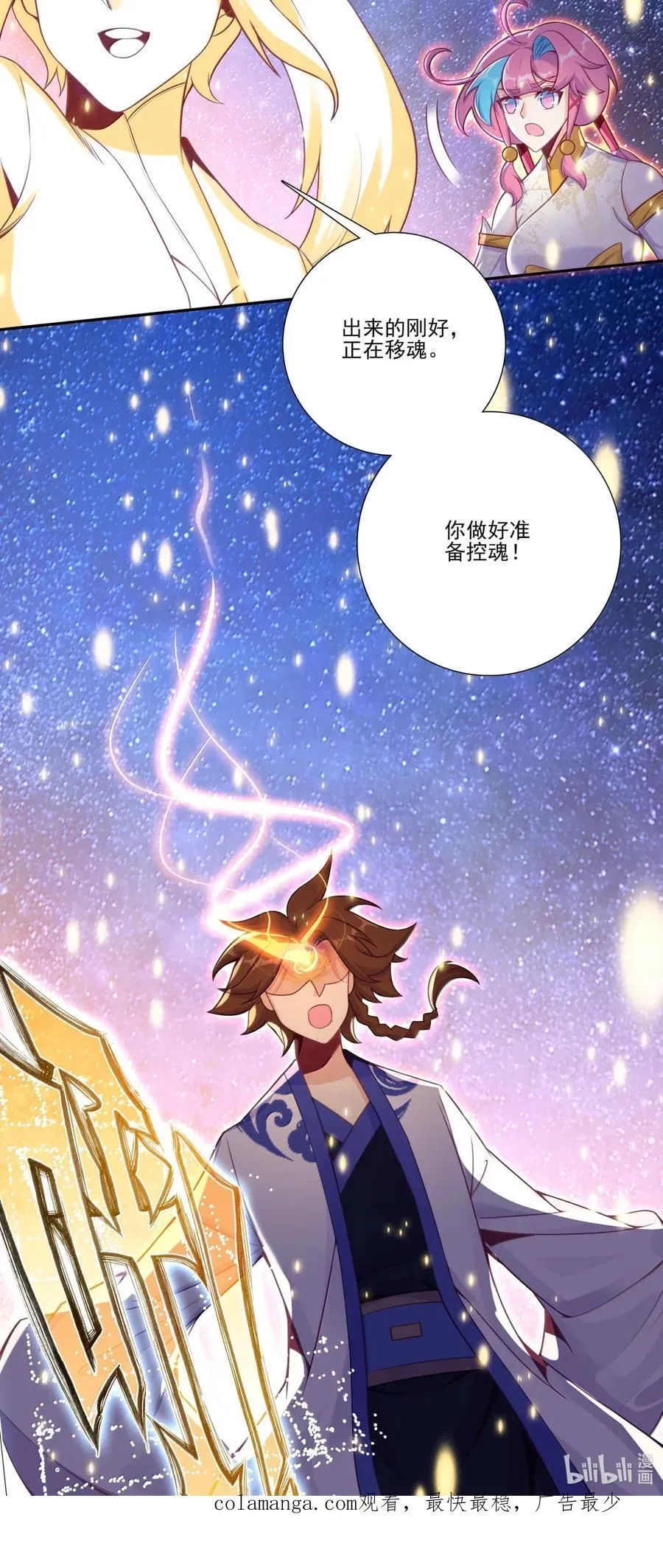 310 310 第44页