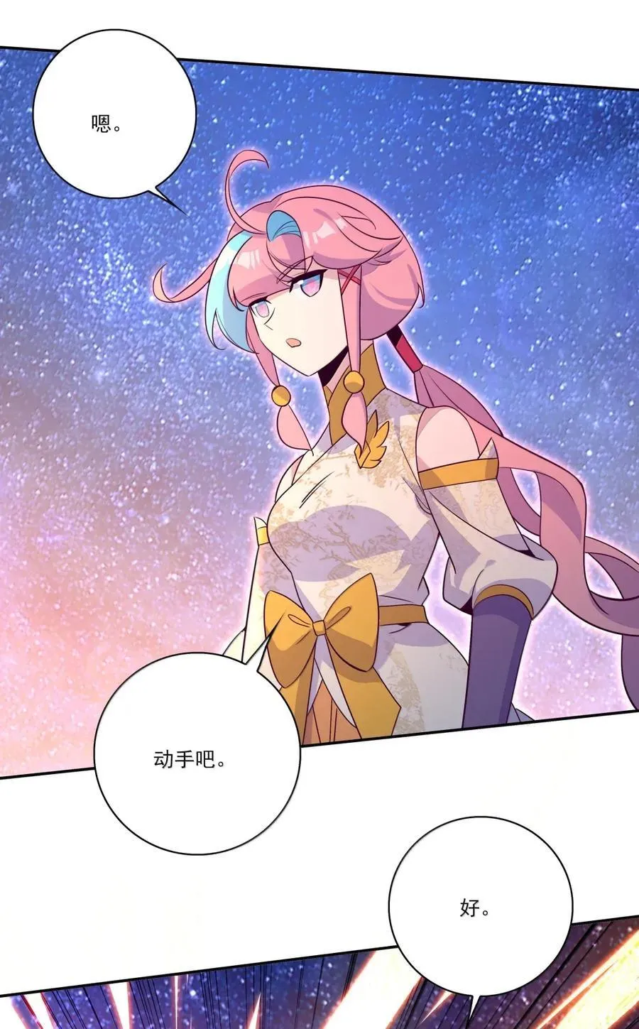 311 311 第5页