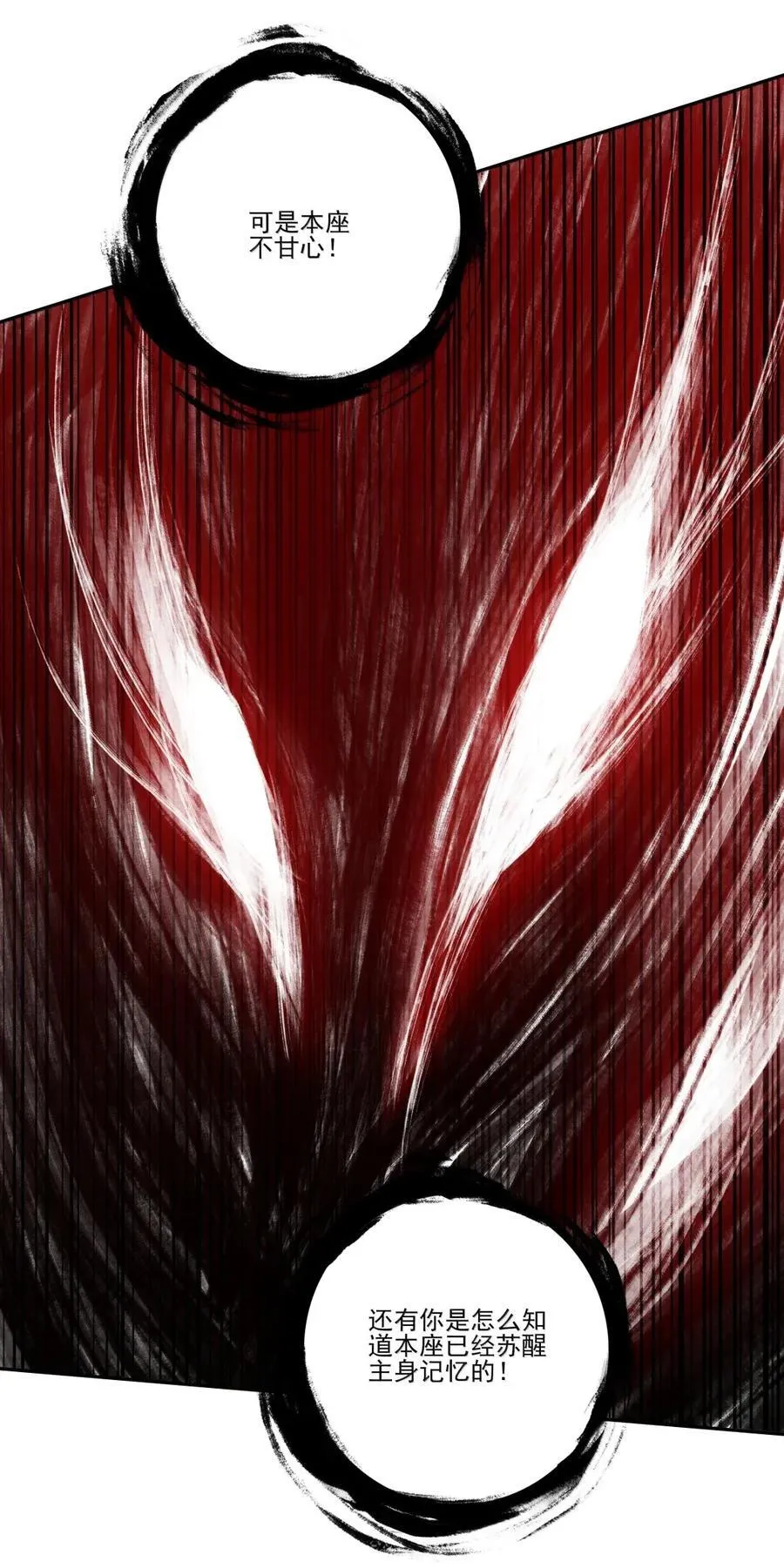 311 311 第14页