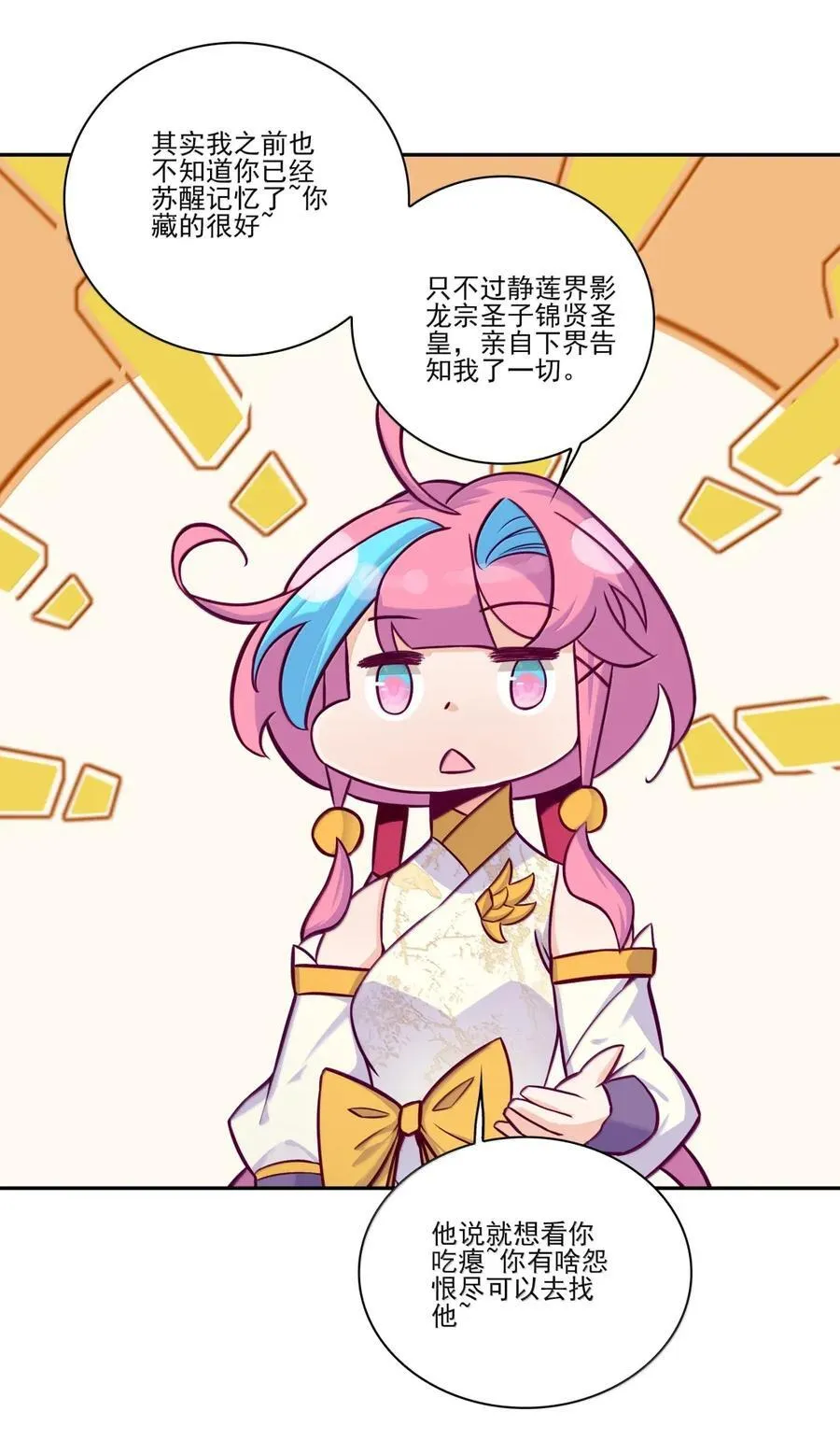 311 311 第17页