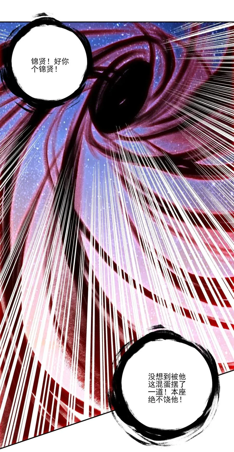 311 311 第18页