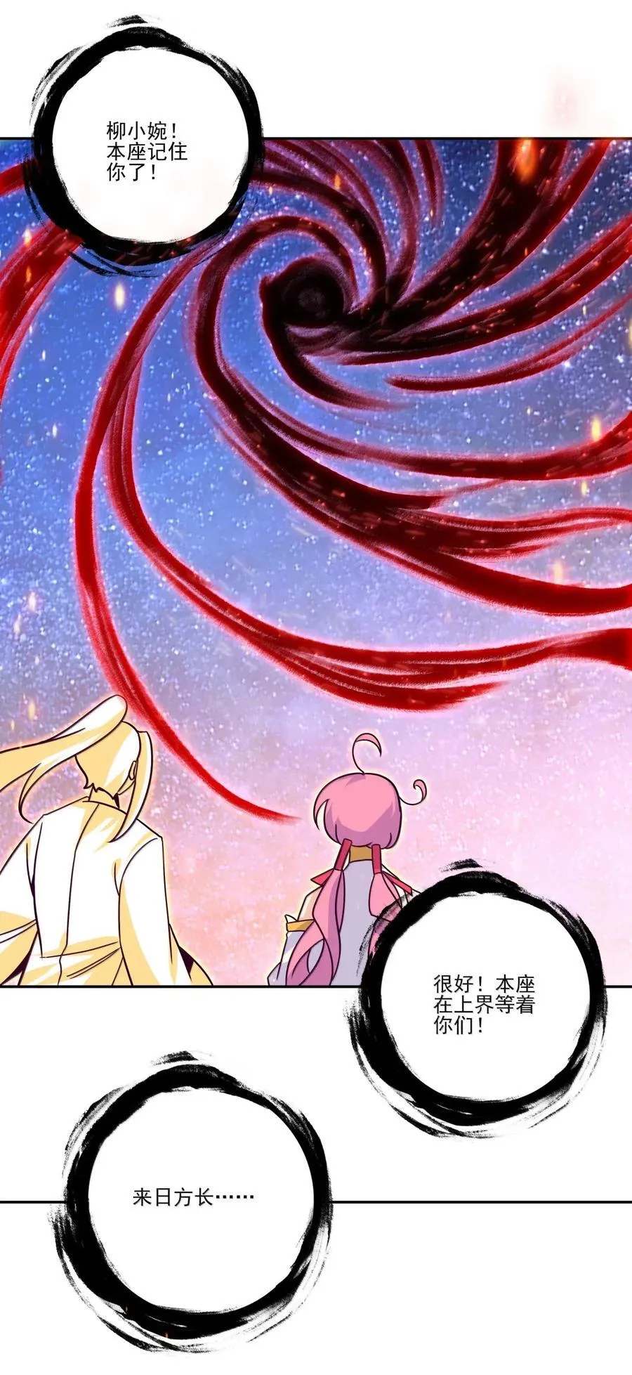 311 311 第21页