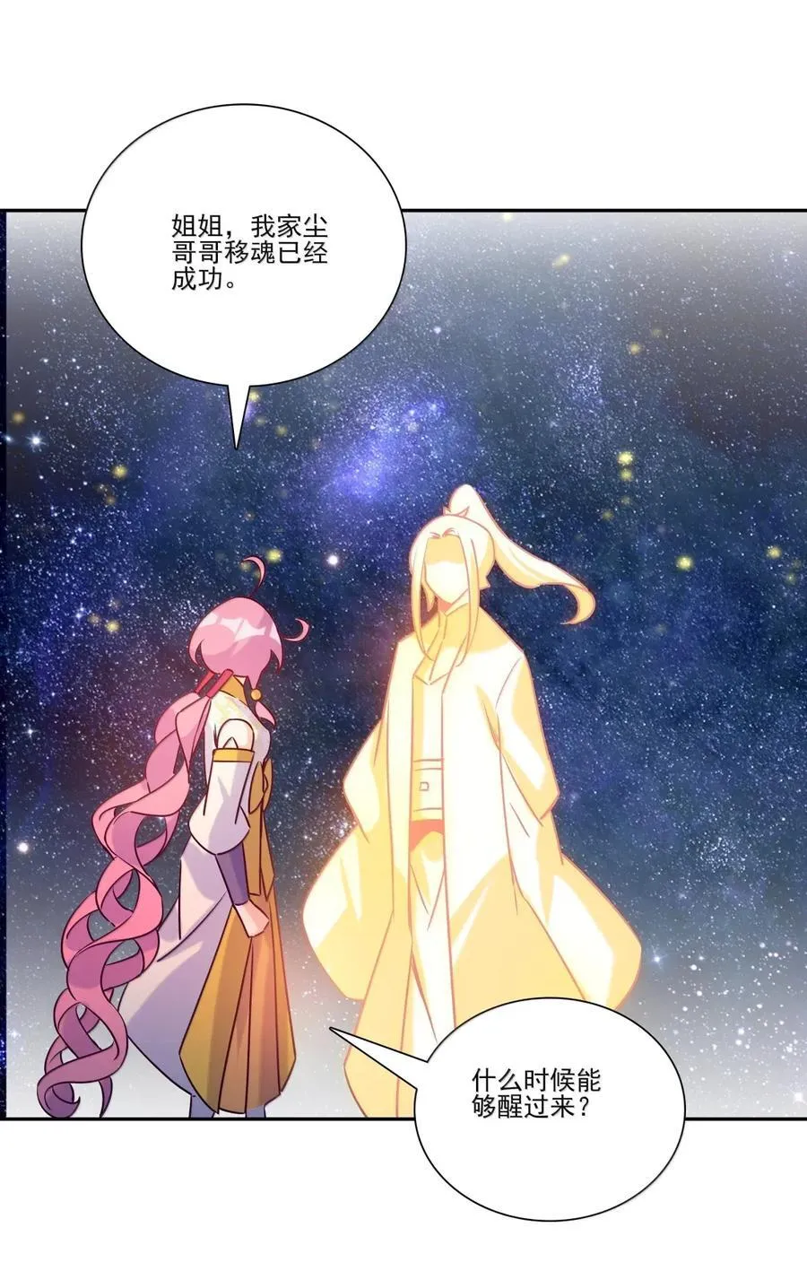311 311 第29页