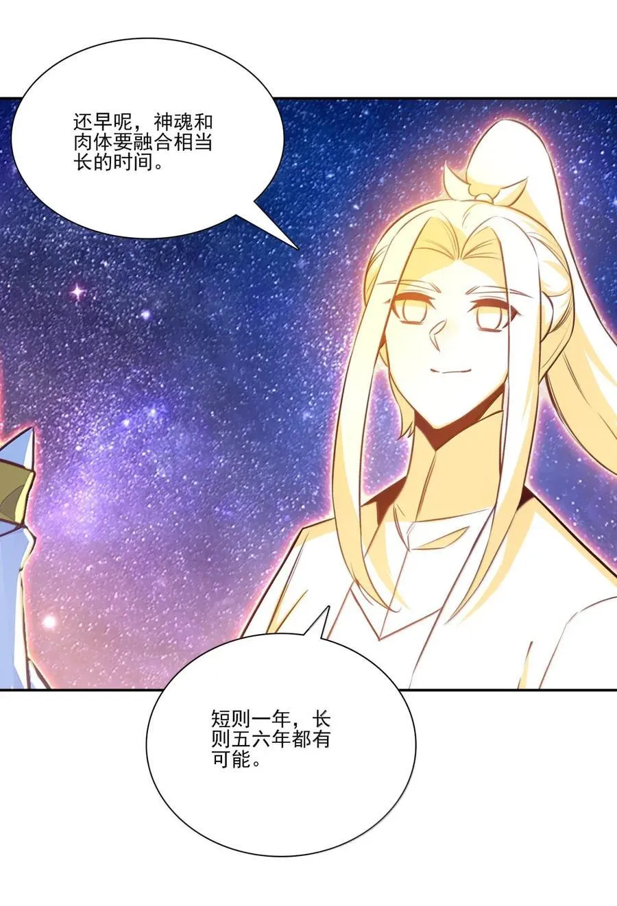 311 311 第30页