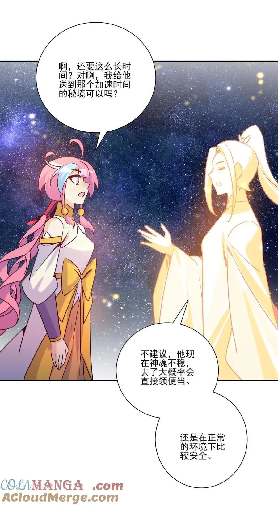 311 311 第31页