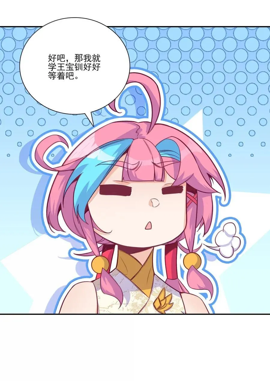 311 311 第32页