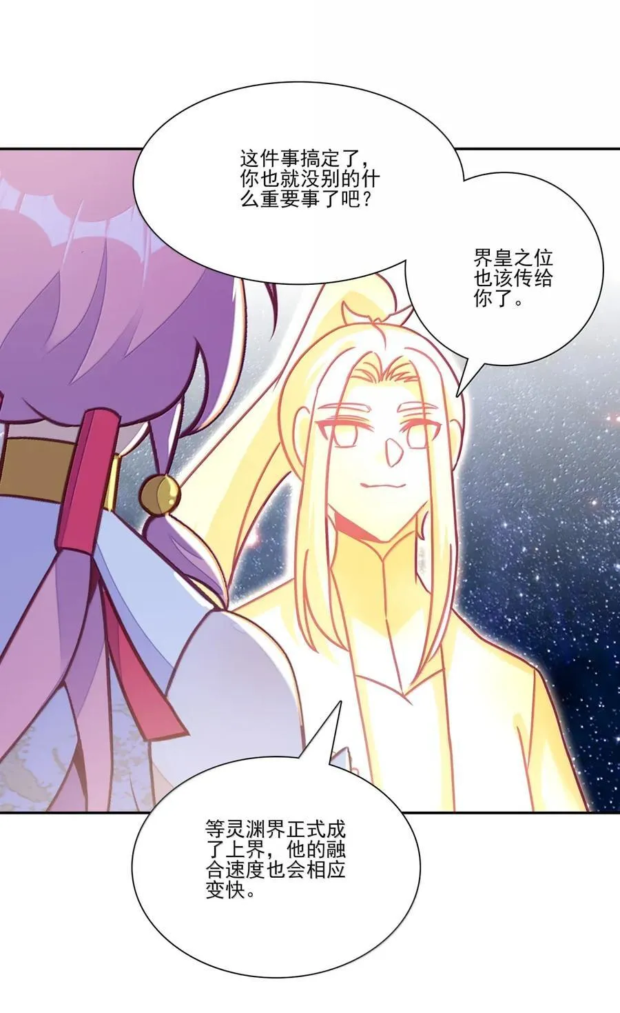 311 311 第33页