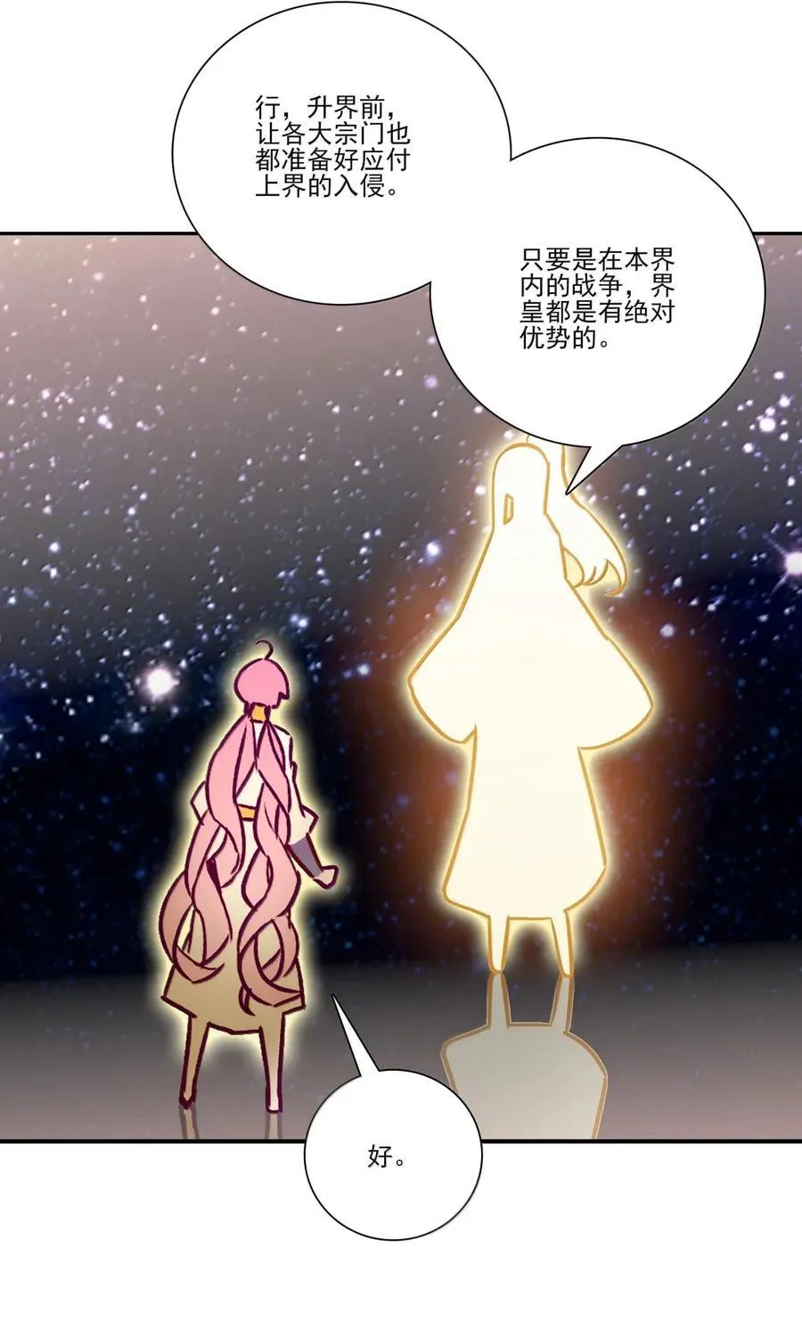 311 311 第35页