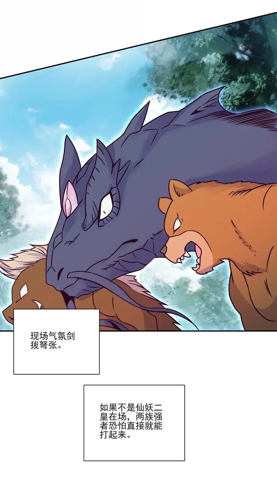 311 311 第44页