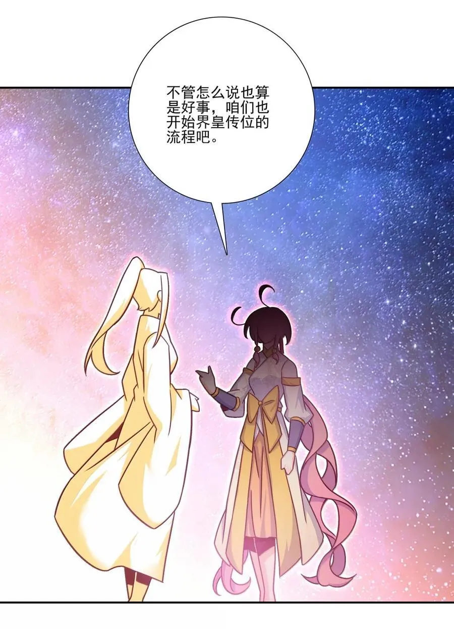 311 311 第50页