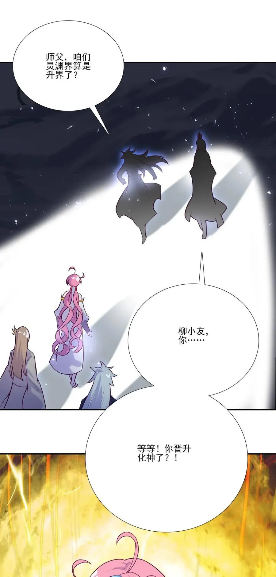 312 312 第32页