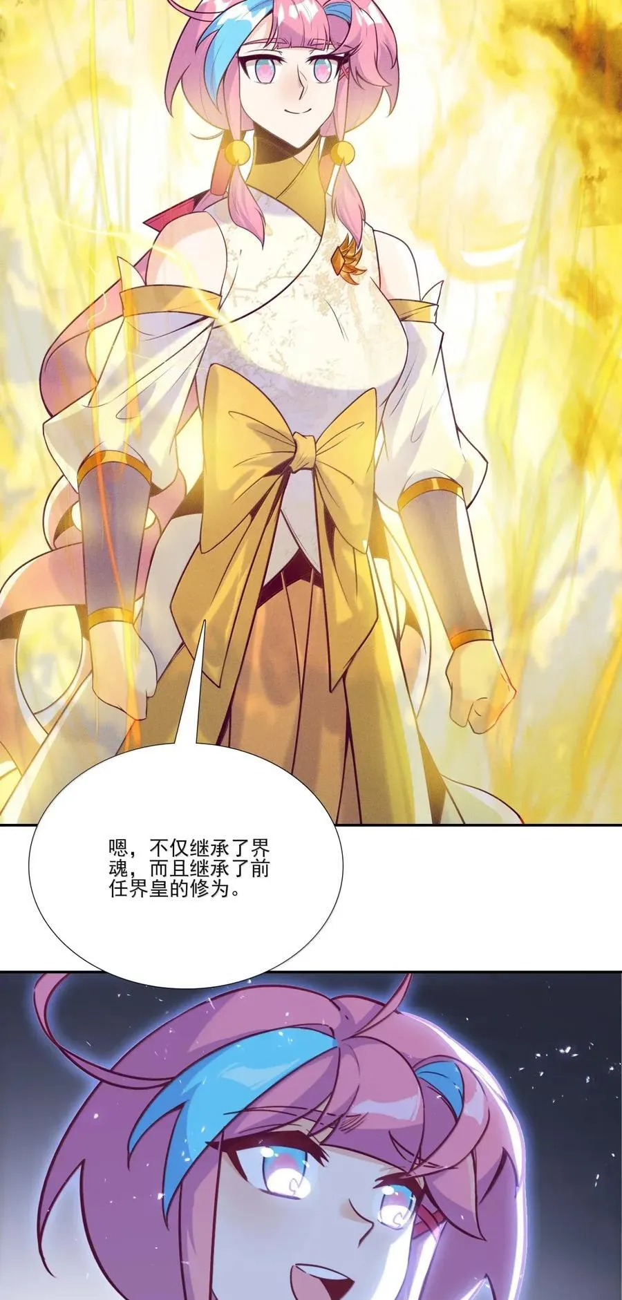 312 312 第33页