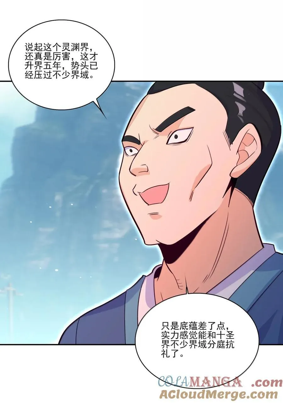 313 313 第7页