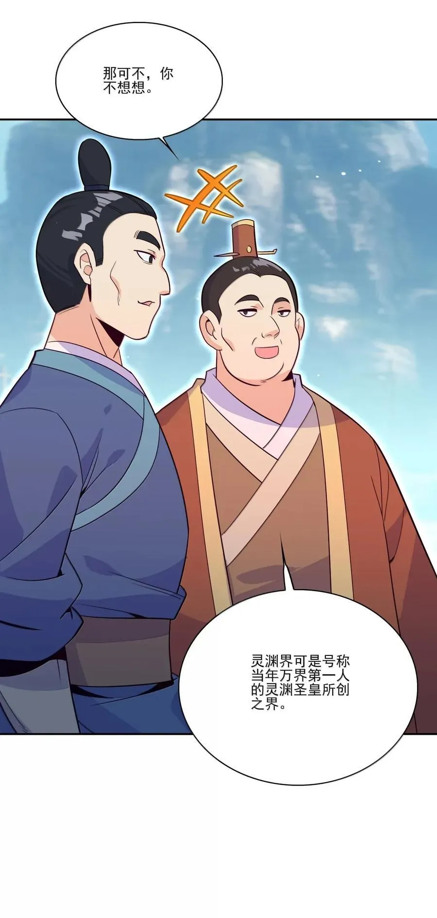 313 313 第8页