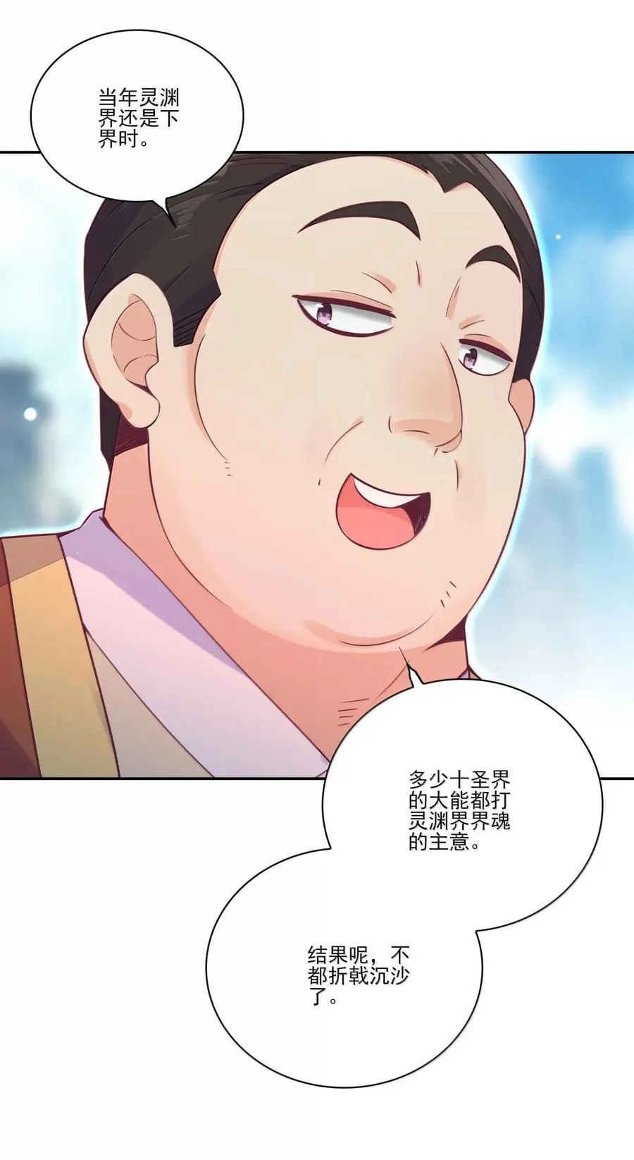 313 313 第9页