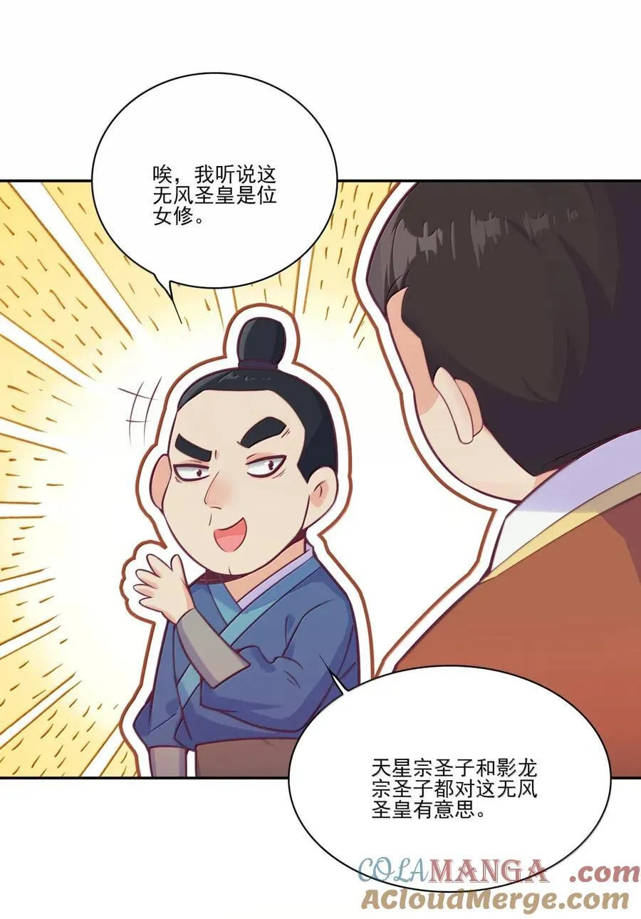 313 313 第10页
