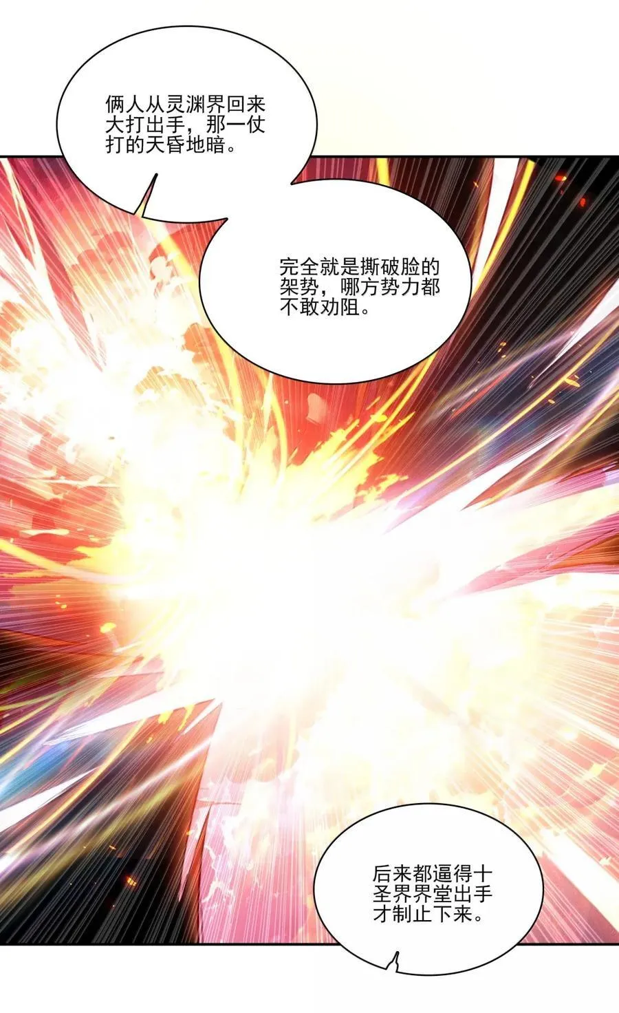 313 313 第11页