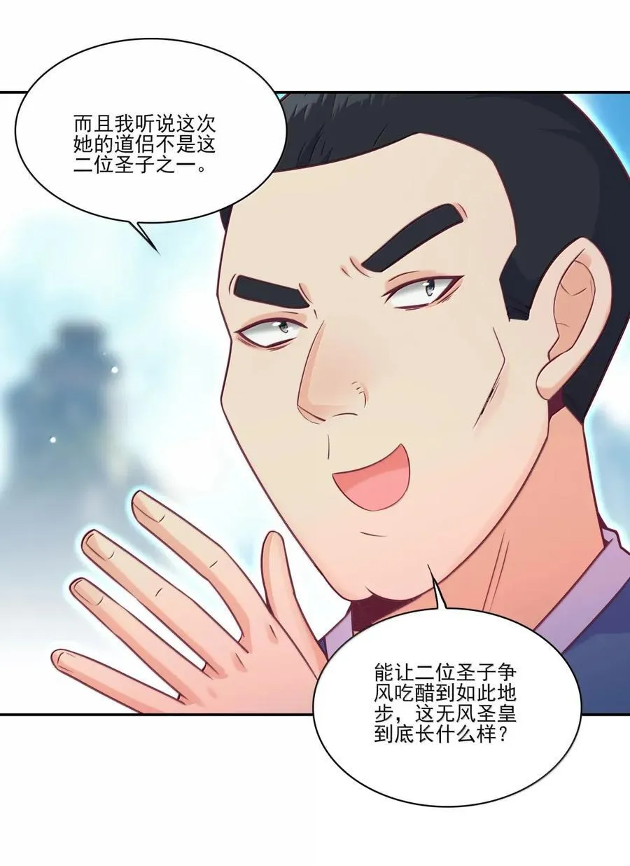 313 313 第12页