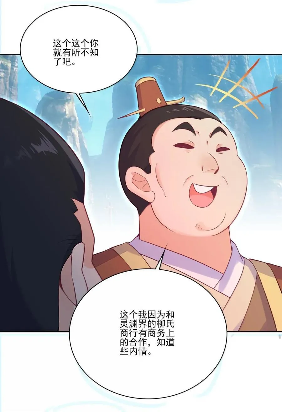 313 313 第14页